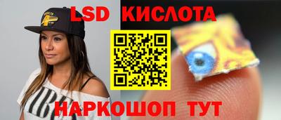 прущий лед Балашиха