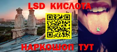 прущие крисы Балахна