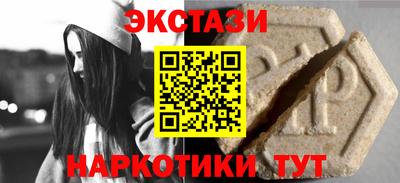 альфа пвп VHQ Балаково