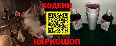 альфа пвп VHQ Балаково