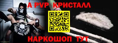 прущие крисы Балахна