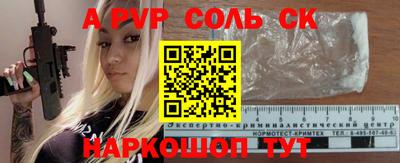 прущие крисы Балахна