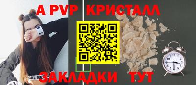 прущий лед Балашиха