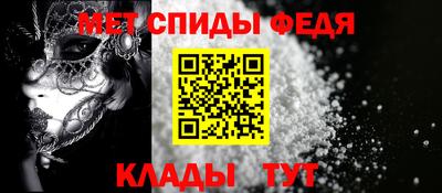 альфа пвп VHQ Балаково