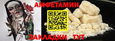 прущий лед Балашиха