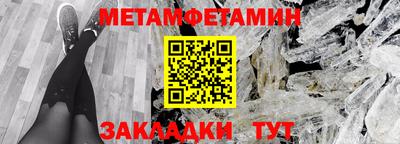 альфа пвп VHQ Балаково