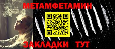 альфа пвп VHQ Балаково