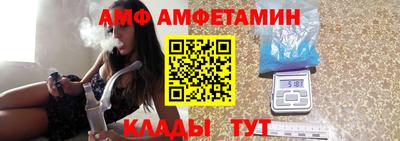 стафф Азнакаево