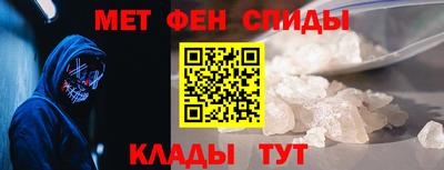 альфа пвп VHQ Балаково