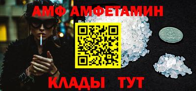 альфа пвп VHQ Балаково