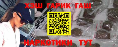 альфа пвп VHQ Балаково