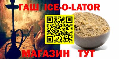 прущий лед Балашиха
