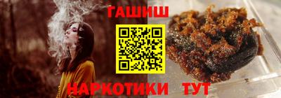 прущий лед Балашиха