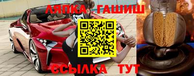альфа пвп VHQ Балаково