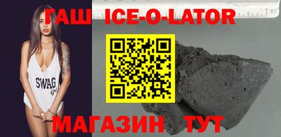 прущие крисы Балахна