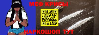 прущий лед Балашиха
