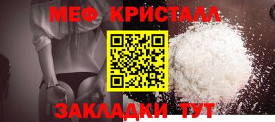 альфа пвп VHQ Балаково