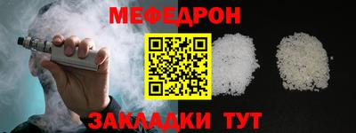 прущий лед Балашиха