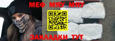 альфа пвп VHQ Балаково
