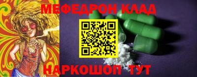 альфа пвп VHQ Балаково