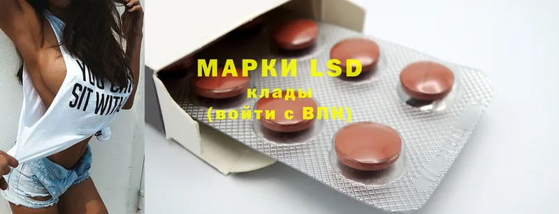 наркотики  Клин  LSD-25 экстази ecstasy 