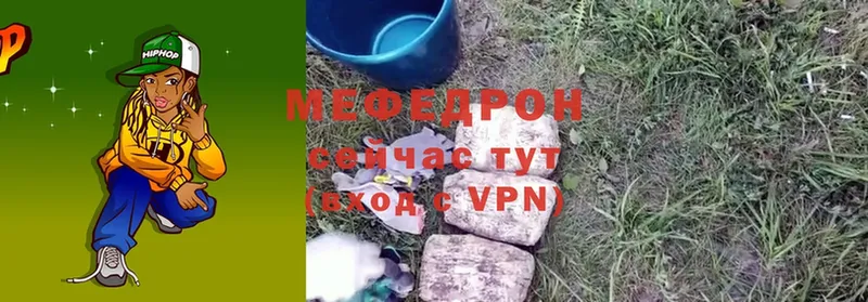 МЯУ-МЯУ mephedrone  blacksprut ссылки  Клин 