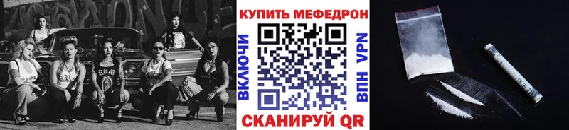 МЕФ мяу мяу  mega   Клин  даркнет сайт 