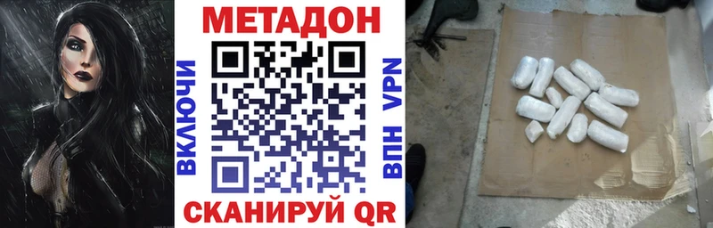 кракен ТОР  Клин  МЕТАДОН кристалл  купить  цена 