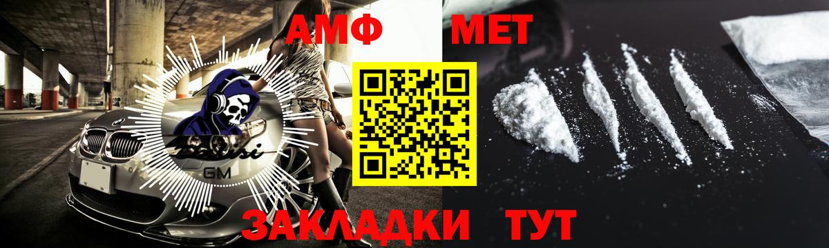 Первитин  Первитин Methamphetamine  Вход с VPN  Клин 