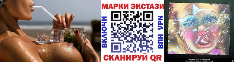 как найти закладки  Клин  Наркотические марки 1500мкг 
