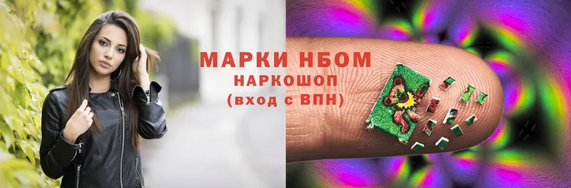 Марки N-bome 1,8мг  Клин 