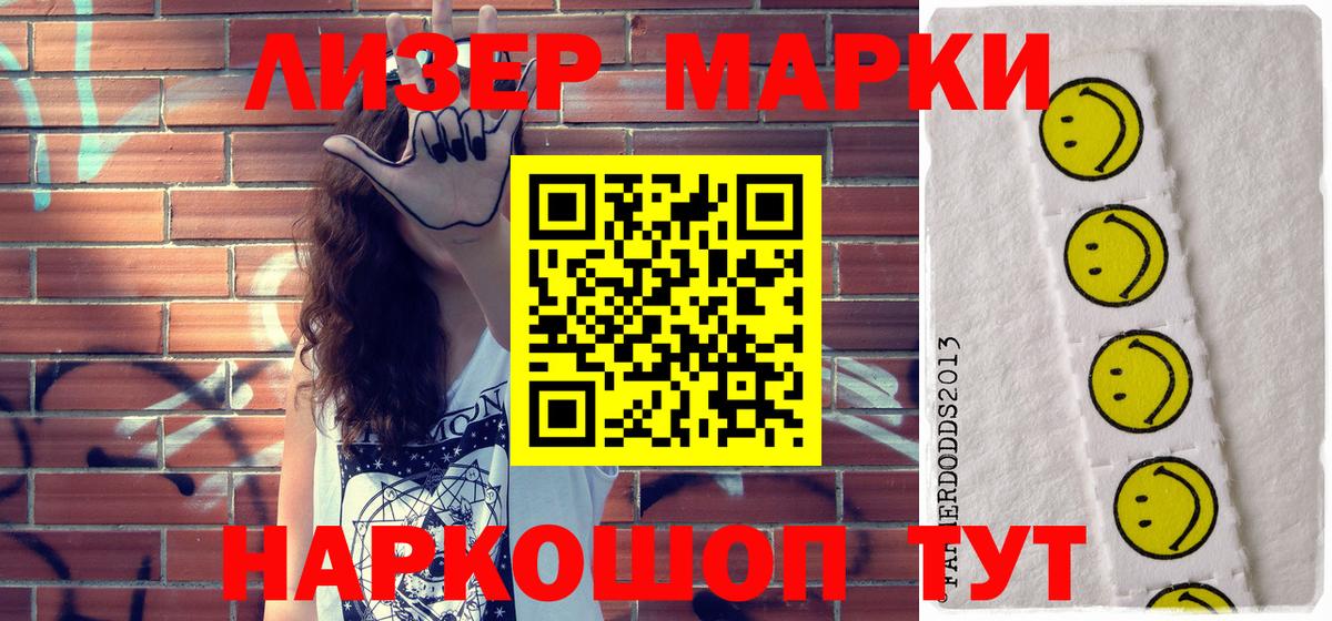 Марки  Конопля  Кокаин  Канабис  Вход с VPN  Клин  Ляпка  Мяу-Мяу  Меф 