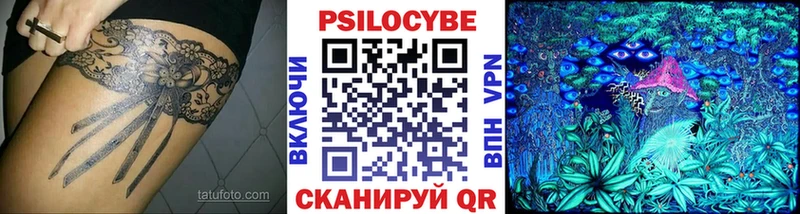 Галлюциногенные грибы GOLDEN TEACHER  что такое наркотик  Клин 