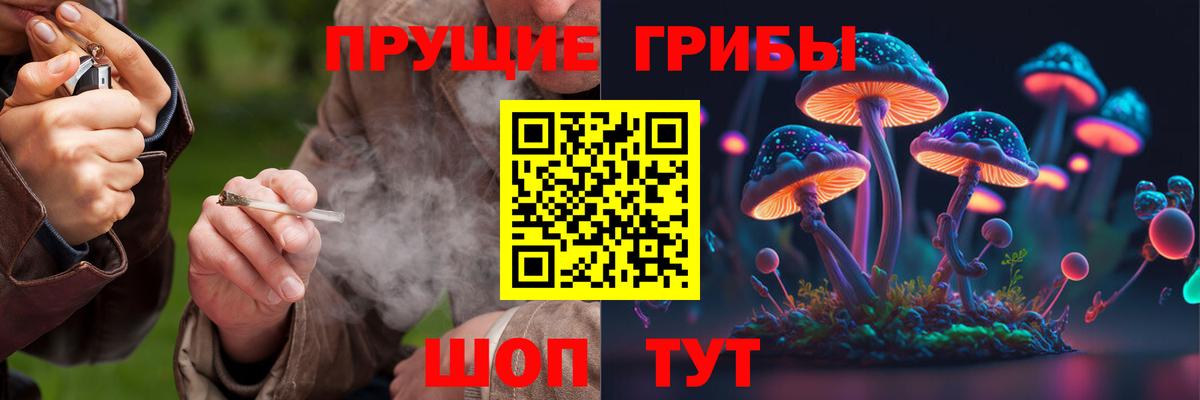 Клин  Галлюциногенные грибы ЛСД  Псилоцибиновые грибы GOLDEN TEACHER  Вход с VPN 