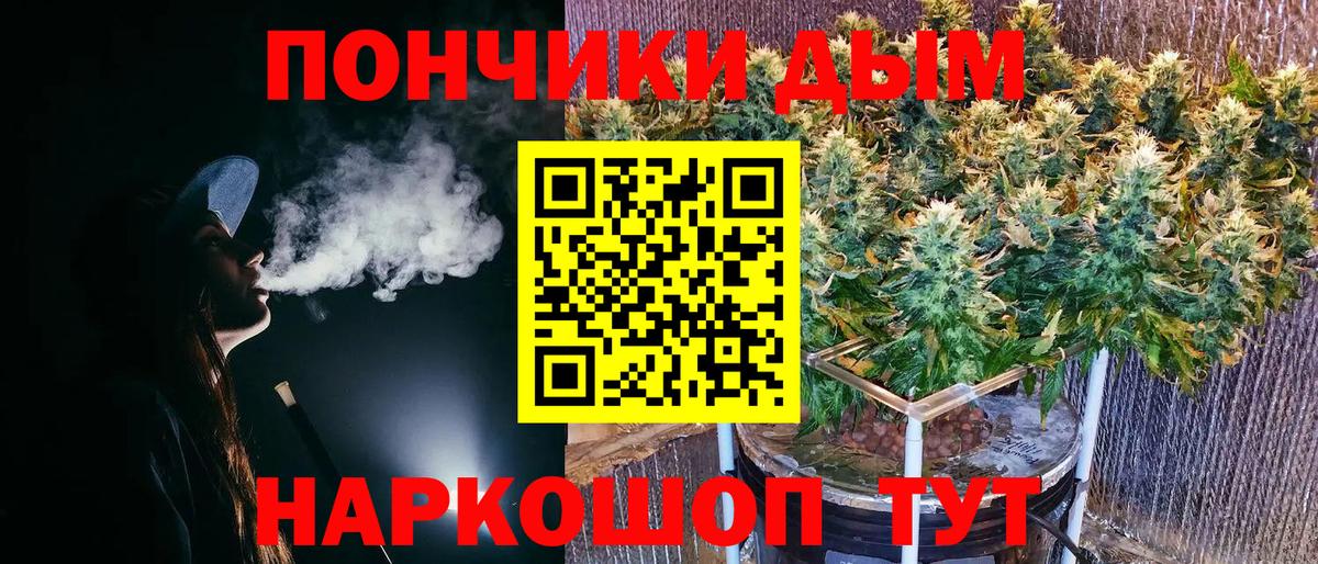 А ПВП СОЛЬ   Клин  Вход с VPN  Cocaine  Меф МЯУ МЯУ кристаллы  Гашиш  Марихуана  Гашиш 
